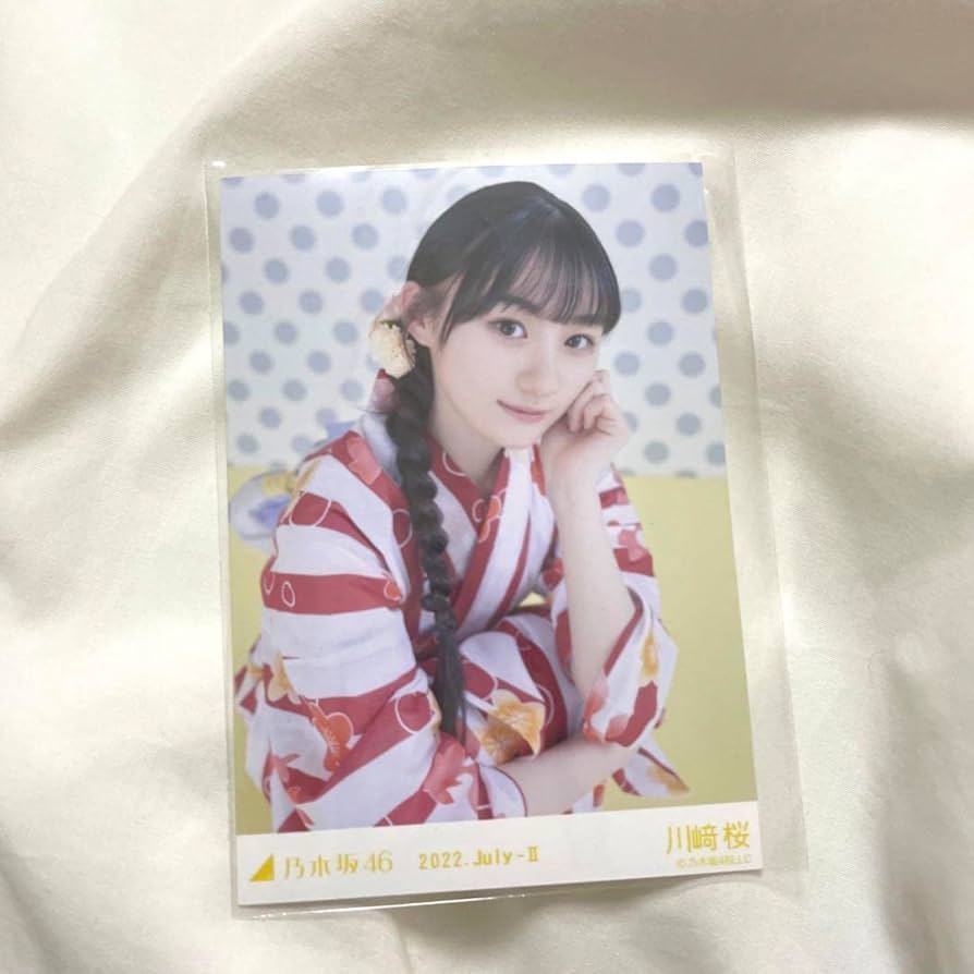 Amazon.co.jp: 乃木坂46 川崎桜 真夏の全国ツアー 2022 浴衣 生写真